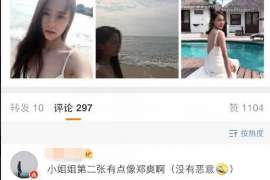 鄂温克族旗侦探事务所,严格保密的婚外情调查专家